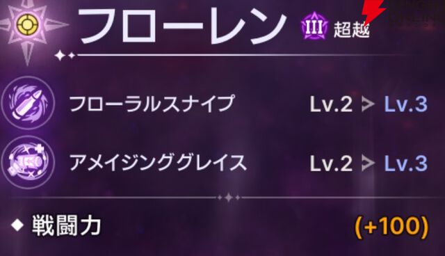 『ABYSSDIA（アビスディア）』