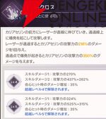 『ABYSSDIA（アビスディア）』