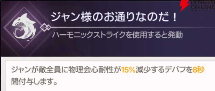 『ABYSSDIA（アビスディア）』