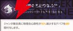 『ABYSSDIA（アビスディア）』