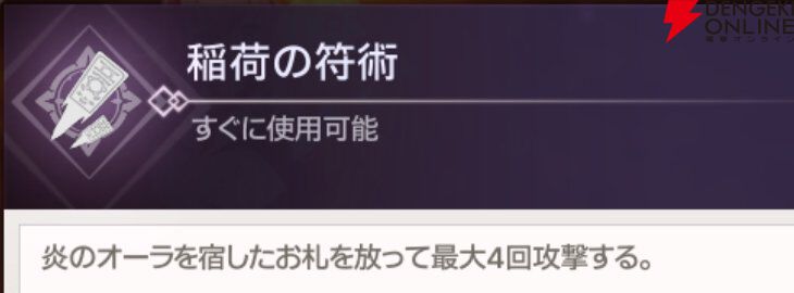 『ABYSSDIA（アビスディア）』