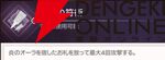 『ABYSSDIA（アビスディア）』