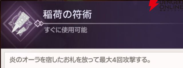 『ABYSSDIA（アビスディア）』