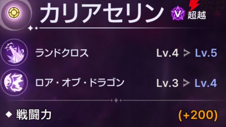『ABYSSDIA（アビスディア）』
