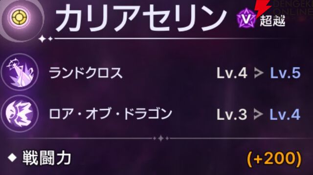 『ABYSSDIA（アビスディア）』