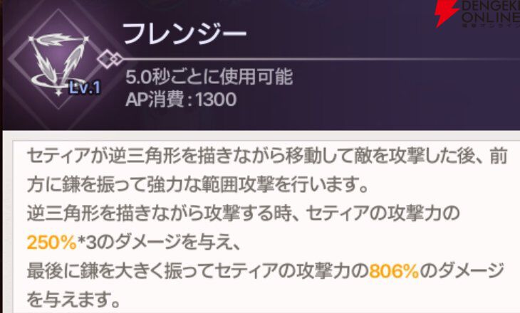 『ABYSSDIA（アビスディア）』