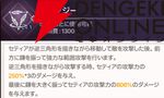 『ABYSSDIA（アビスディア）』