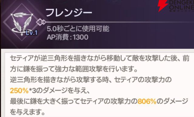 『ABYSSDIA（アビスディア）』
