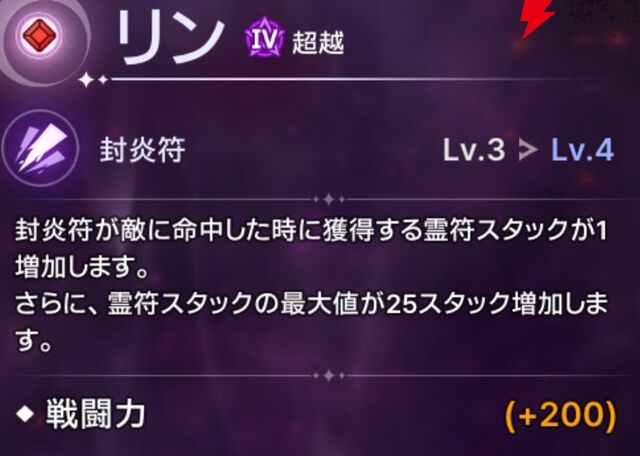 『ABYSSDIA（アビスディア）』