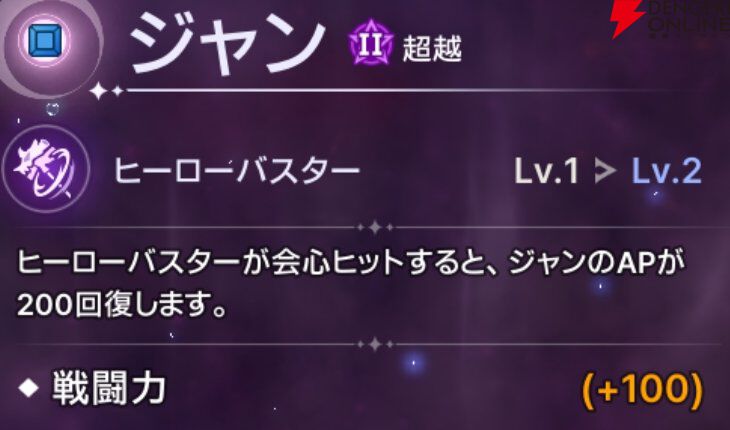 『ABYSSDIA（アビスディア）』