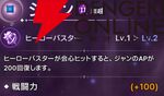 『ABYSSDIA（アビスディア）』