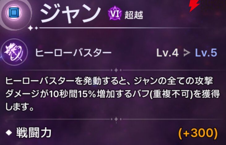『ABYSSDIA（アビスディア）』
