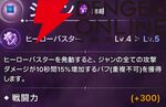 『ABYSSDIA（アビスディア）』