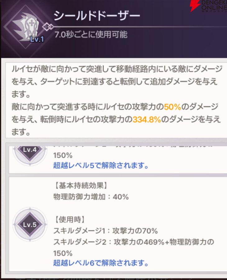 『ABYSSDIA（アビスディア）』