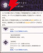 『ABYSSDIA（アビスディア）』