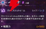 『ABYSSDIA（アビスディア）』
