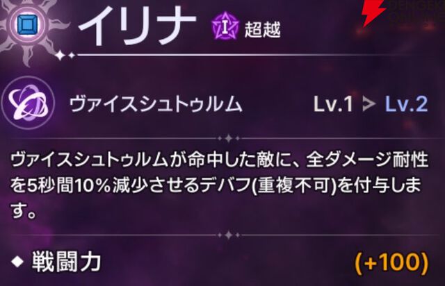 『ABYSSDIA（アビスディア）』