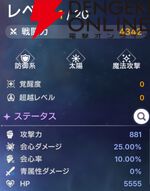 『ABYSSDIA（アビスディア）』