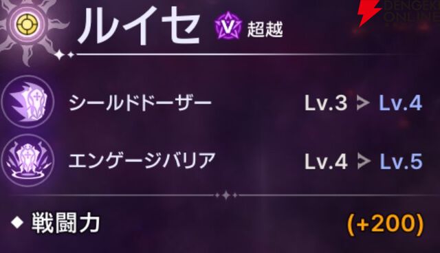 『ABYSSDIA（アビスディア）』
