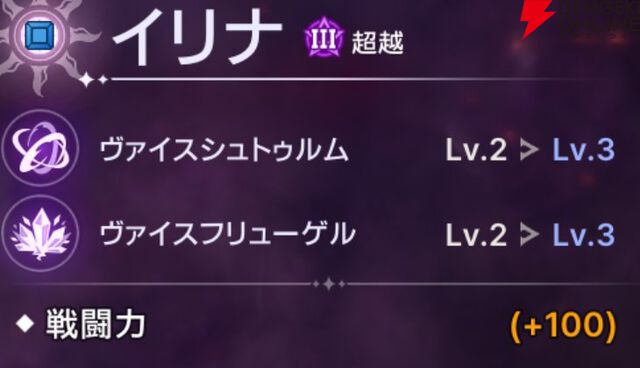 『ABYSSDIA（アビスディア）』