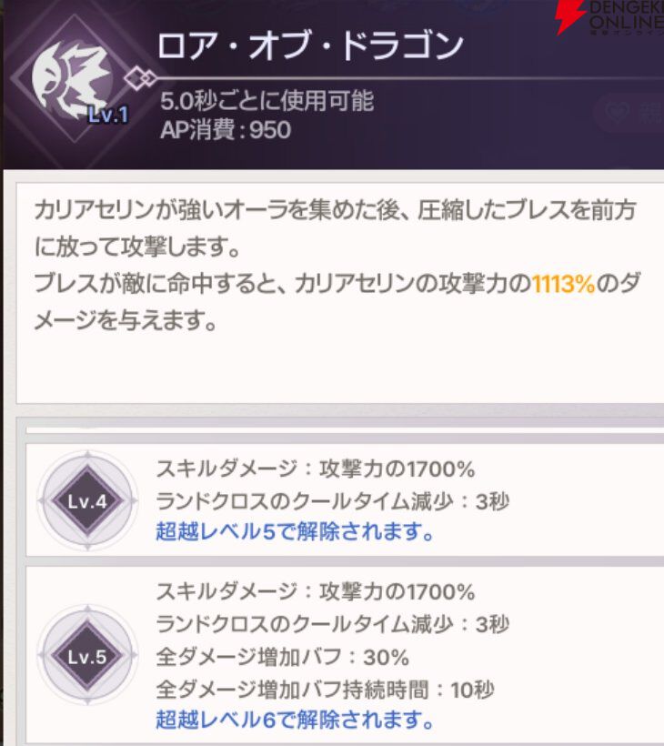 『ABYSSDIA（アビスディア）』