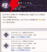 『ABYSSDIA（アビスディア）』