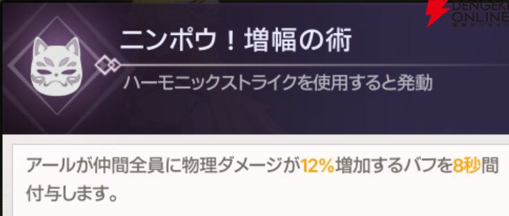 『ABYSSDIA（アビスディア）』