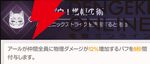 『ABYSSDIA（アビスディア）』