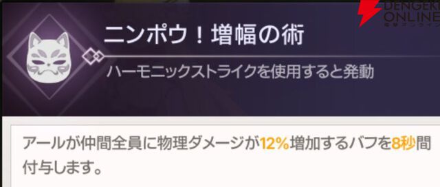 『ABYSSDIA（アビスディア）』