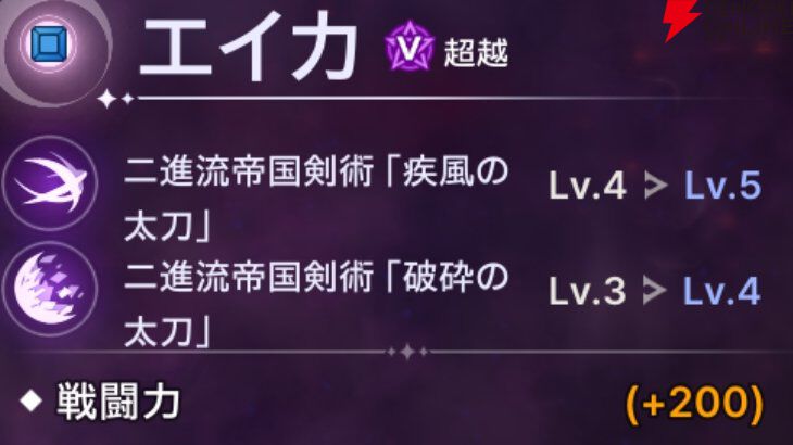 『ABYSSDIA（アビスディア）』
