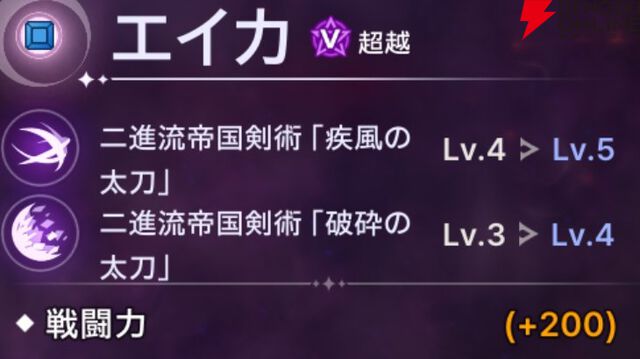 『ABYSSDIA（アビスディア）』