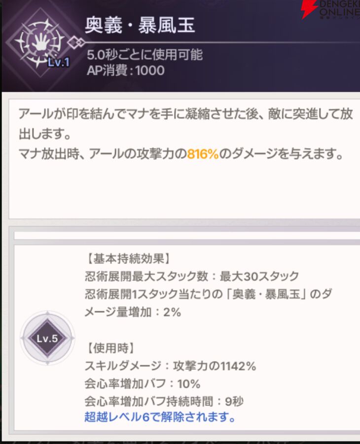 『ABYSSDIA（アビスディア）』