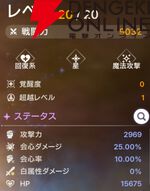 『ABYSSDIA（アビスディア）』