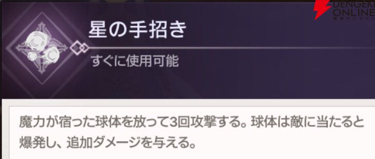 『ABYSSDIA（アビスディア）』