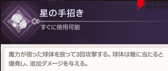 『ABYSSDIA（アビスディア）』