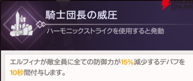 『ABYSSDIA（アビスディア）』