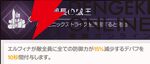 『ABYSSDIA（アビスディア）』