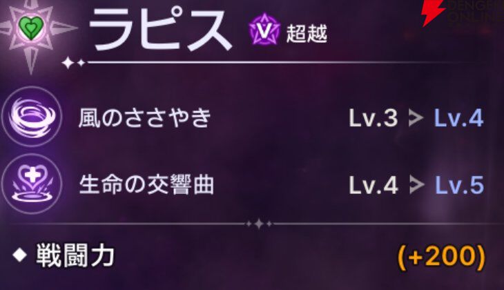『ABYSSDIA（アビスディア）』