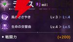 『ABYSSDIA（アビスディア）』