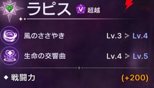 『ABYSSDIA（アビスディア）』
