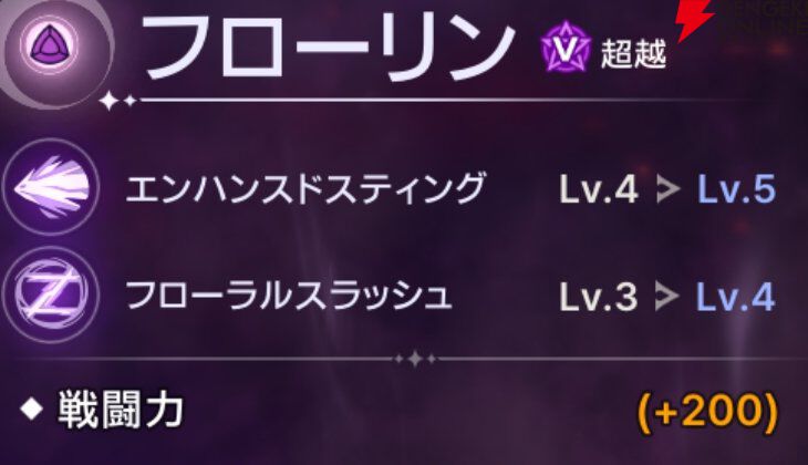 『ABYSSDIA（アビスディア）』