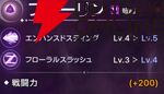 『ABYSSDIA（アビスディア）』