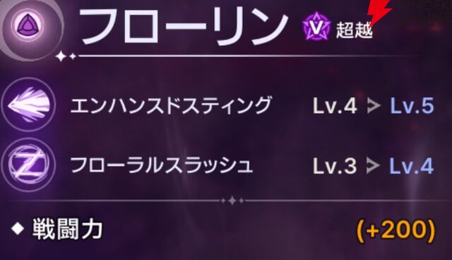 『ABYSSDIA（アビスディア）』