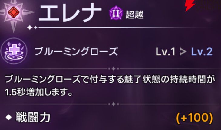 『ABYSSDIA（アビスディア）』