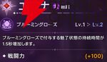 『ABYSSDIA（アビスディア）』
