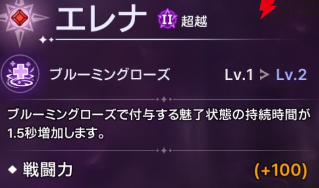 『ABYSSDIA（アビスディア）』