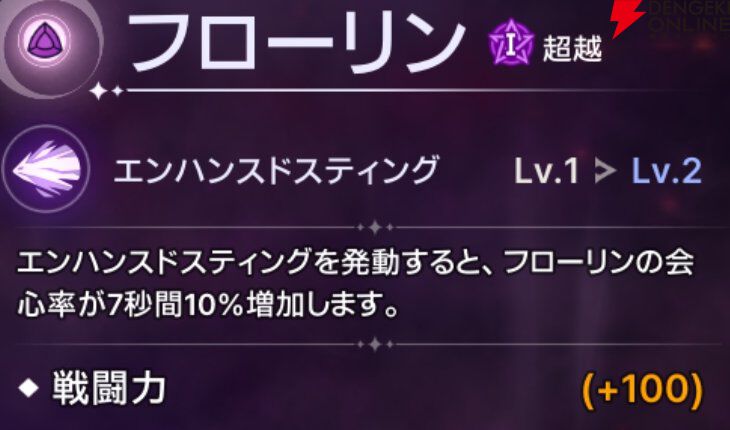 『ABYSSDIA（アビスディア）』