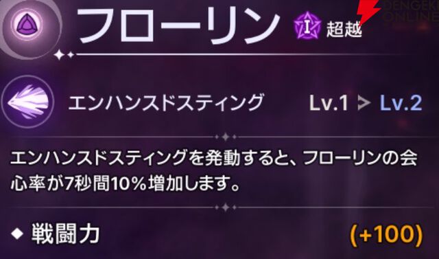 『ABYSSDIA（アビスディア）』