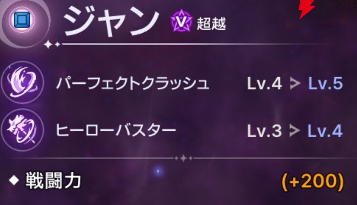 『ABYSSDIA（アビスディア）』