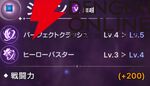 『ABYSSDIA（アビスディア）』